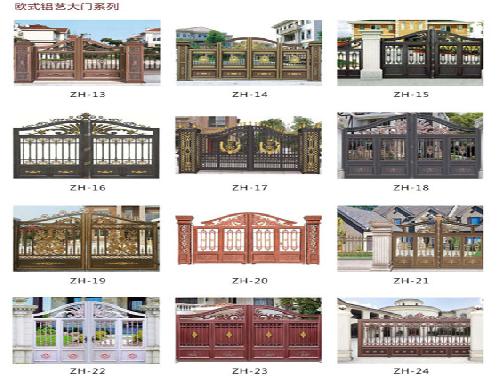 洛陽鐵藝-歐式鋁藝大門